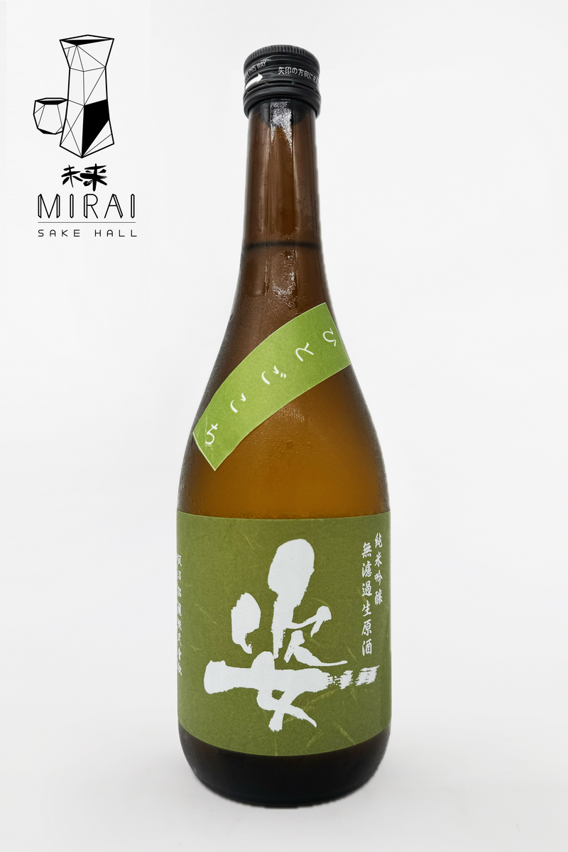 Sugata_-_green_1200x1200.png?v