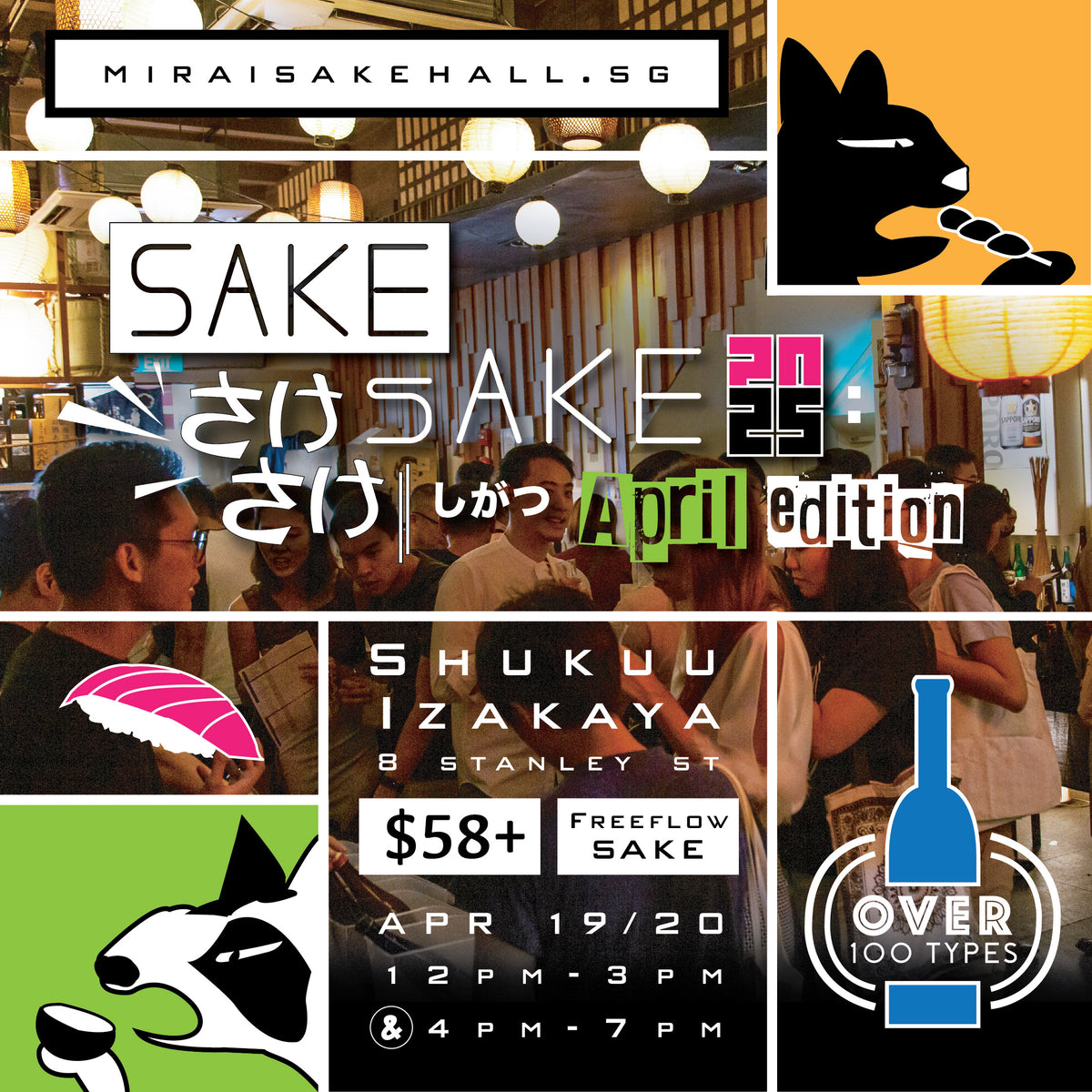 saksake2025aprilsq1_1200x1200.