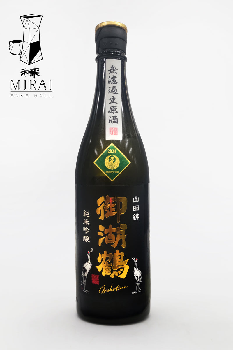 Mikotsuru Junmai Ginjo Yamadanishiki Muroka Nama Genshu 御湖鶴 純米吟醸 山田錦 無濾過生原酒  720ml