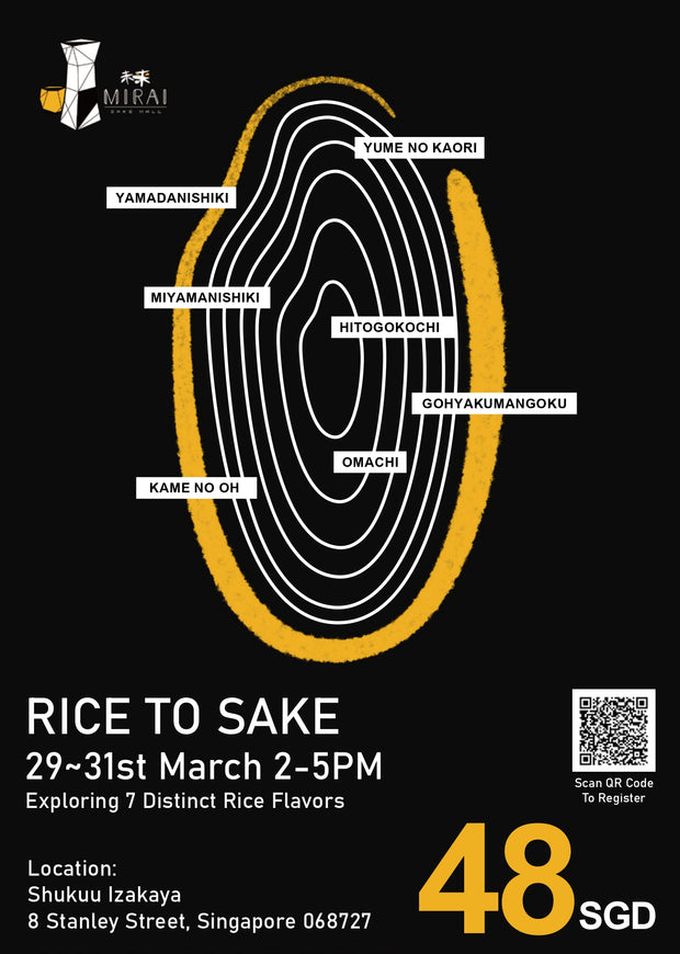 🍶 Rice To Sake Tasting Experience 🍶