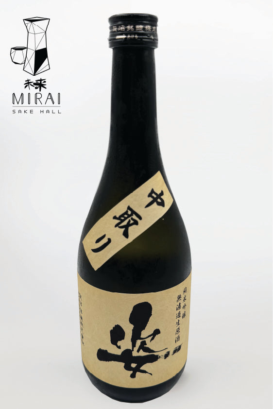 Sugata Junmai Ginjo Muroka Nama Genshu Yamadanishiki Shiro Label 姿 純米吟醸 無濾過生原酒 山田錦 白ラベル 720ml