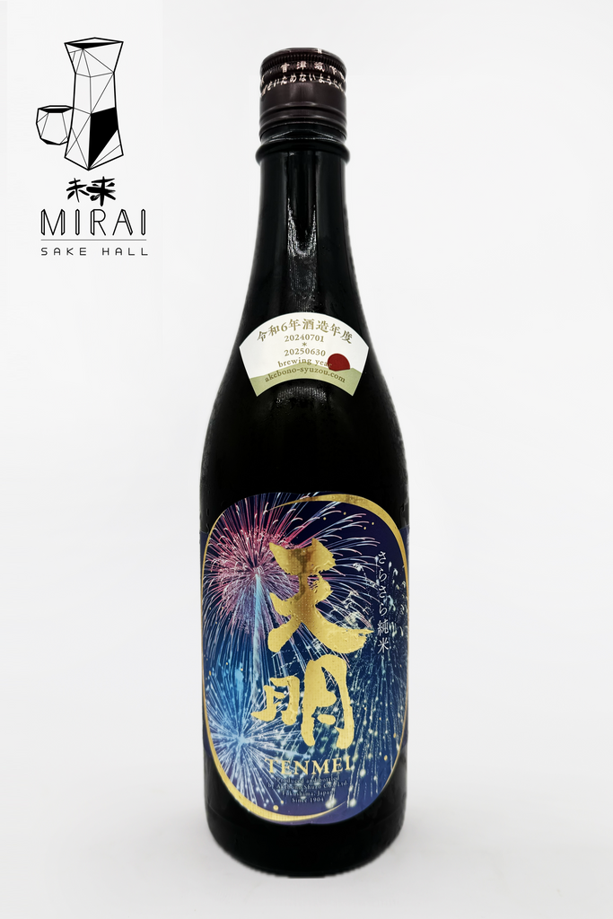 Tenmei Sarasara Junmai Lovely Summer Uchiage Hanabi Fireworks 天明