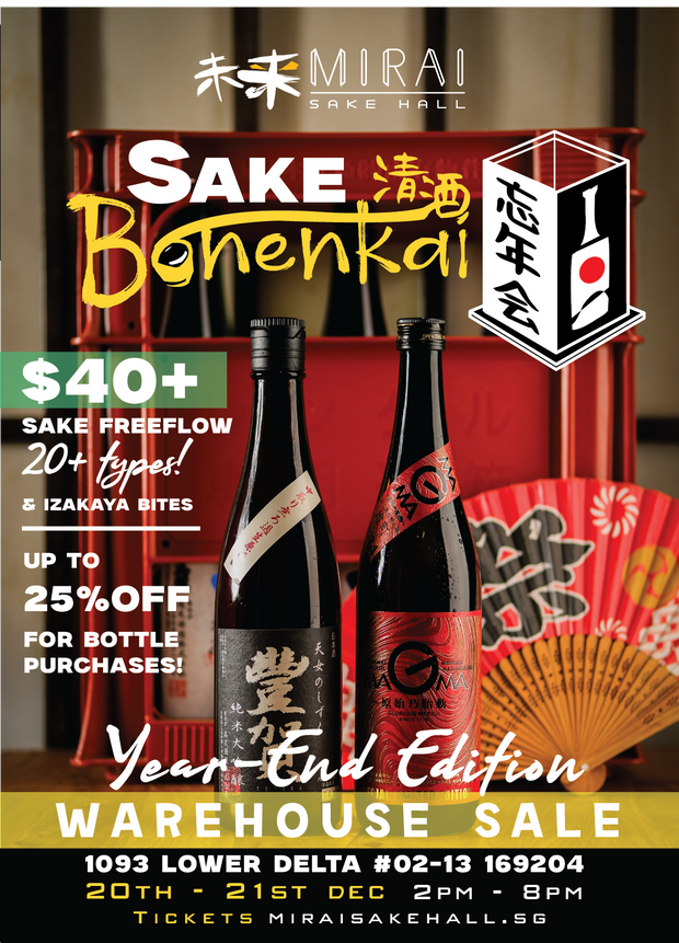 “Sake Bonenkai” Visit the Hall  DEC’2025 Year-End Edition Warehouse Sale