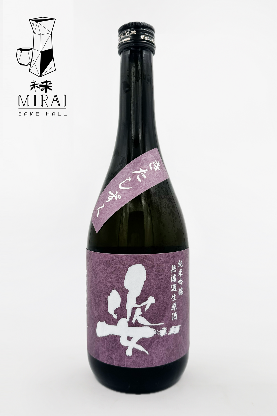 Sugata Junmai Ginjo Muroka Nama Genshu Kita Shizuku Murasaki Label