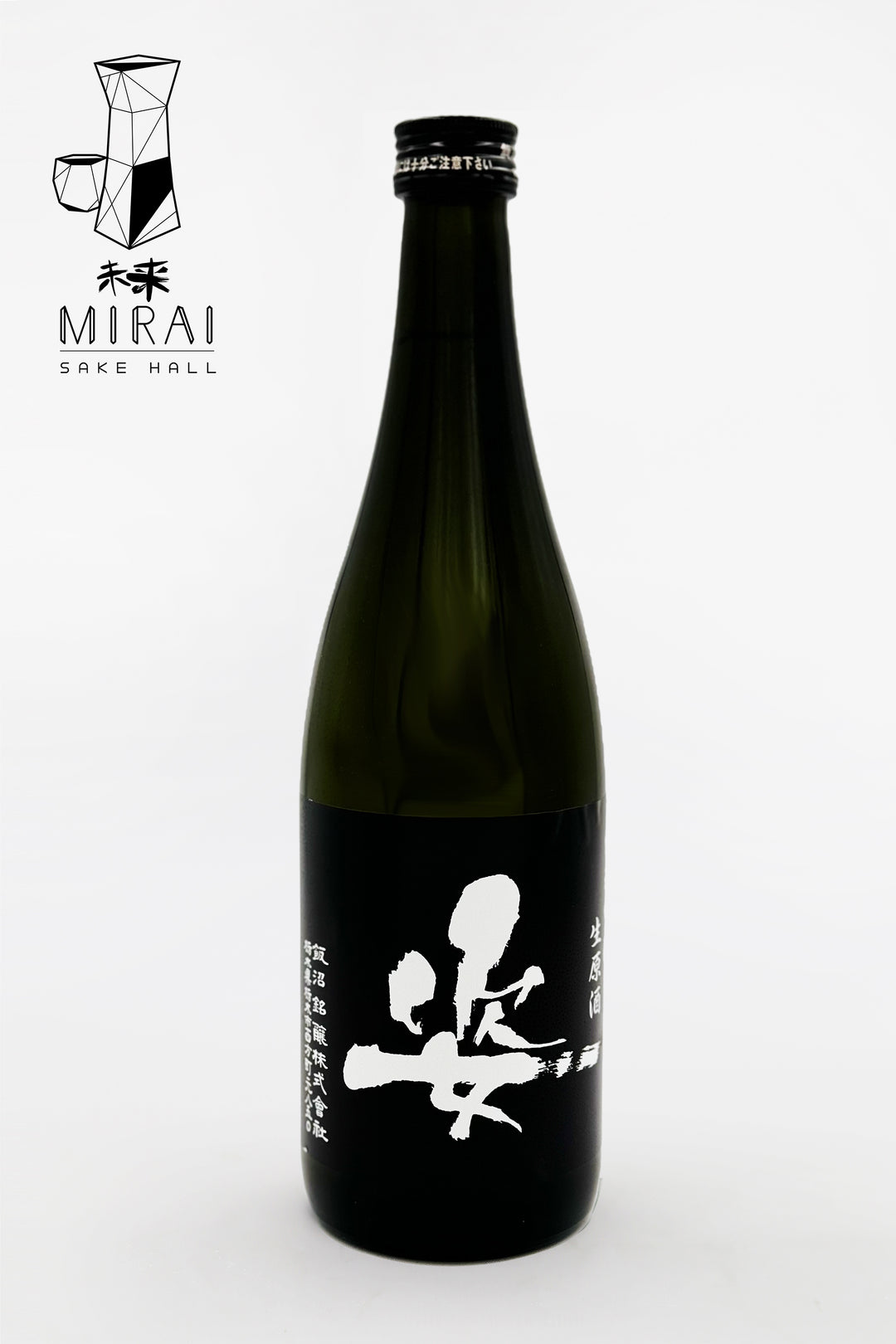 Sugata Junmai Ginjo Nama Genshu Black Impact 姿 純米吟醸 生原酒