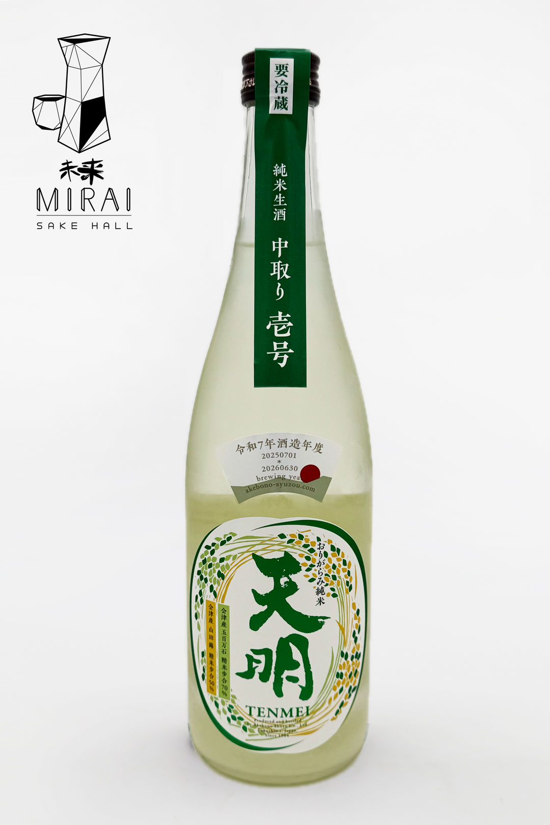 Tenmei Nakadori Ichigo Origarami Nama 天明 中取り壱号 純米 おり